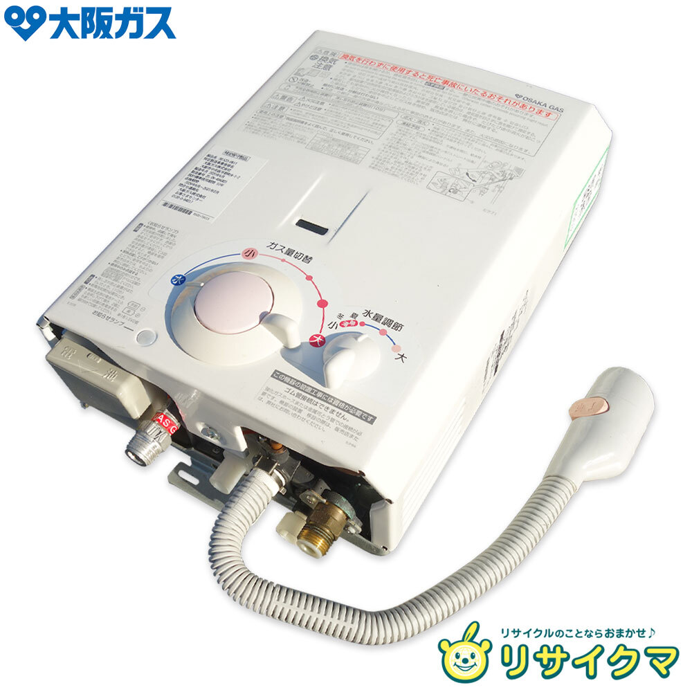 2025年最新】Yahoo!オークション -ガス瞬間湯沸かし器 都市ガス