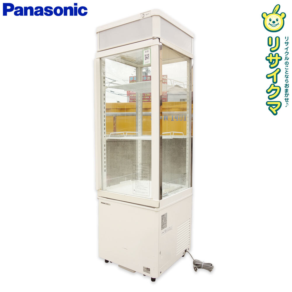 冷蔵ショーケース動作確認済み 楽天市場】ショーケース 中古（設置型（冷蔵機器）縦型）の通販