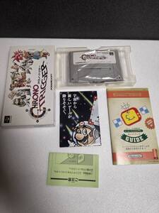 【1円スタート】クロノトリガー 箱 スーパーファミコン ソフト SFC