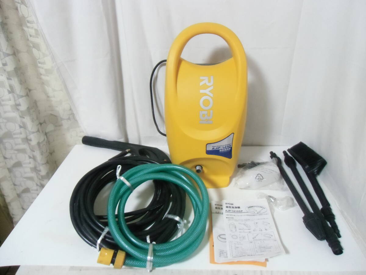 2025年最新】Yahoo!オークション -高圧洗浄機リョービの中古品