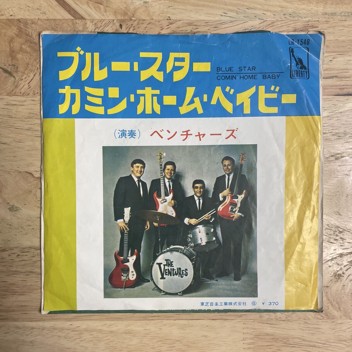 ザ・ベンチャーズ CD7枚セット　※未開封品 ザ・ベンチャーズ CD7枚セット ザ・ベンチャーズ CD7枚セット