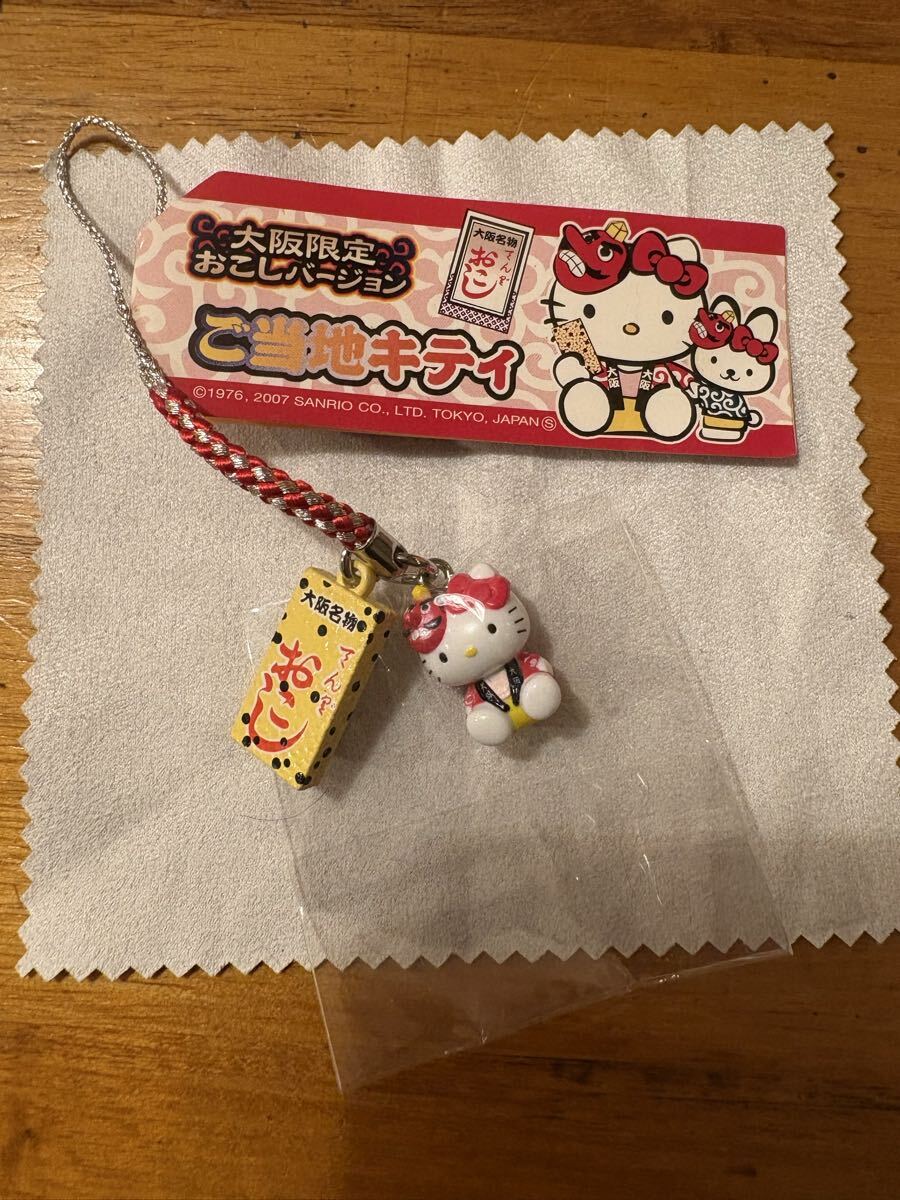 【激レア】ご当地大阪城キティ　新品未使用 ご当地キティ 大阪限定 大阪城バージョン 2013年製 - メルカリ