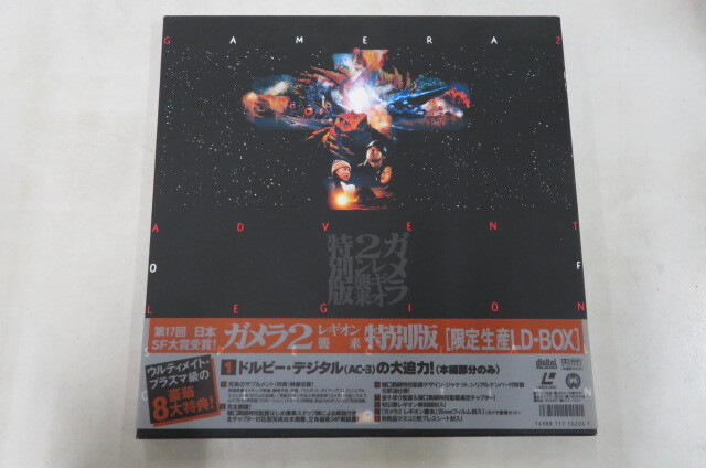 2025年最新】Yahoo!オークション -ガメラ(レーザーディスク)の