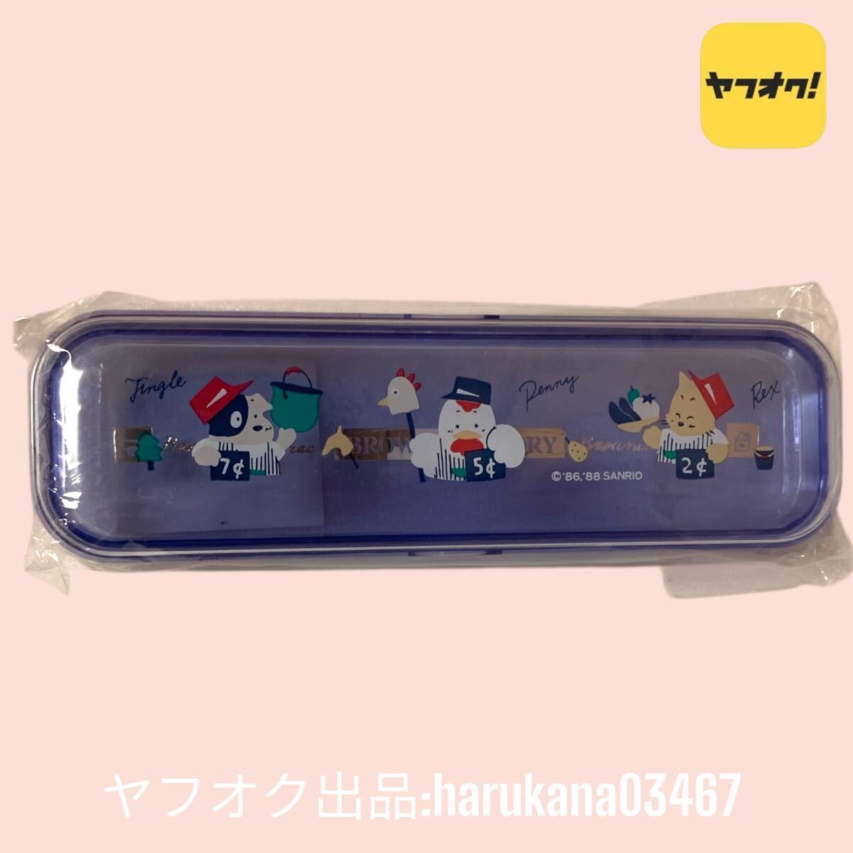 【未使用品】スラムダンク まとめ売り ペンケース 筆箱 当時物 昭和レトロ Amazon.co.jp: 筆箱 スラムダンク 桜木花道 流川楓 赤木剛憲