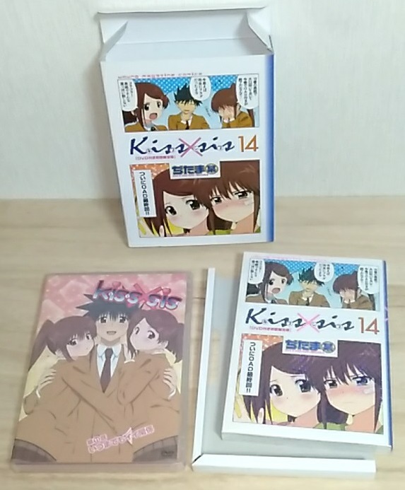 2025年最新】Yahoo!オークション -キスシス 限定版(漫画