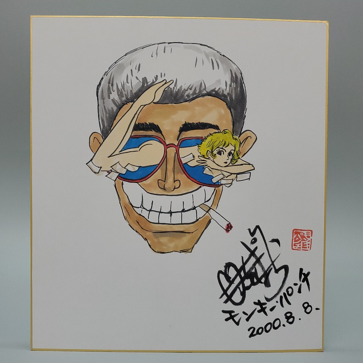 未使用 室井東志 直筆サイン 朱印 50/50 猫 リトグラフ 10号 真作保証 2025年最新】Yahoo!オークション -画集 サインの中古品・新品