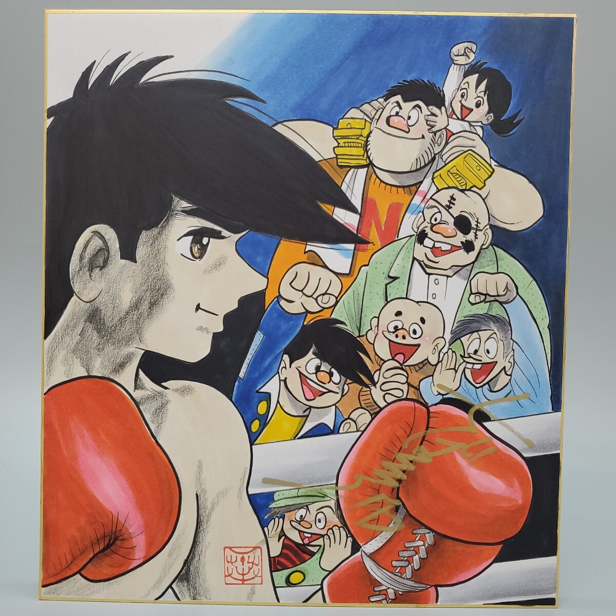 【中古】 あしたのジョー １２/講談社/ちばてつや あしたのジョー 1~12巻 全巻セット 文庫 講談社 高森朝雄