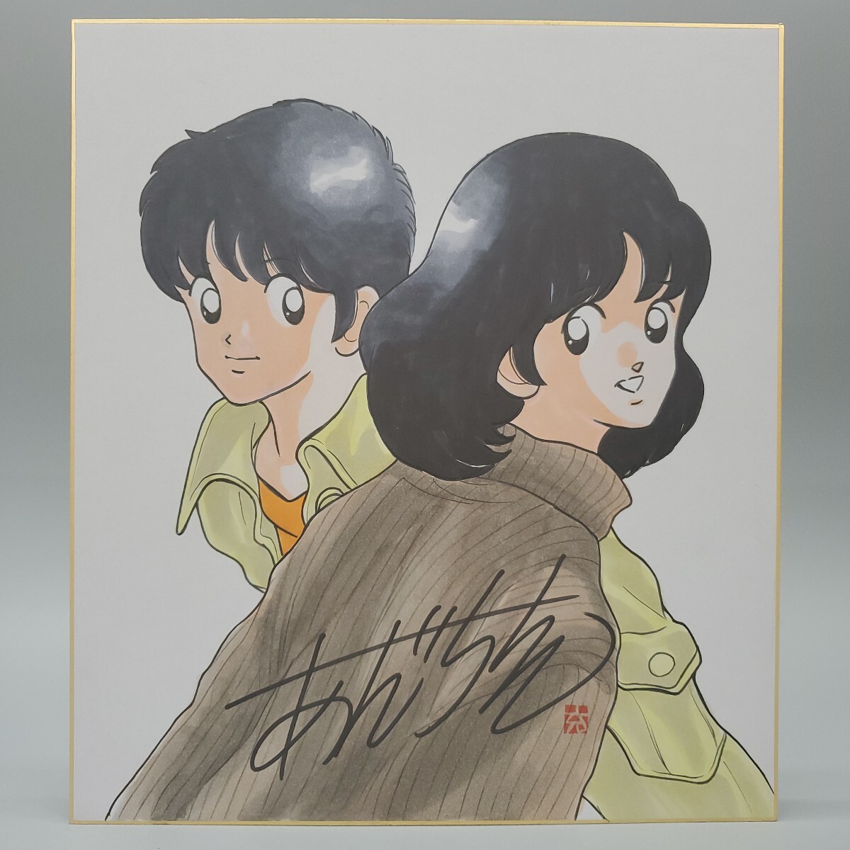 2025年最新】Yahoo!オークション -あだち充 h2(コミック、アニメ