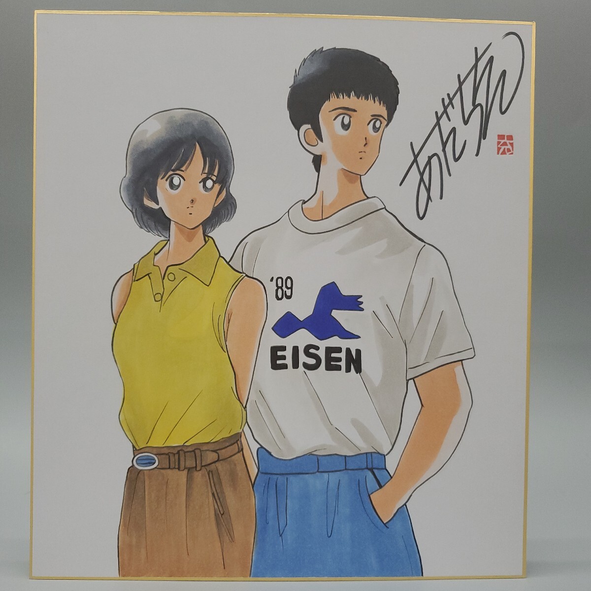 2025年最新】Yahoo!オークション -h2 あだち(コミック、アニメ