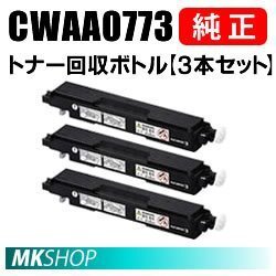 富士フイルムビジネスイノベーション DocuPrint C3450 d II