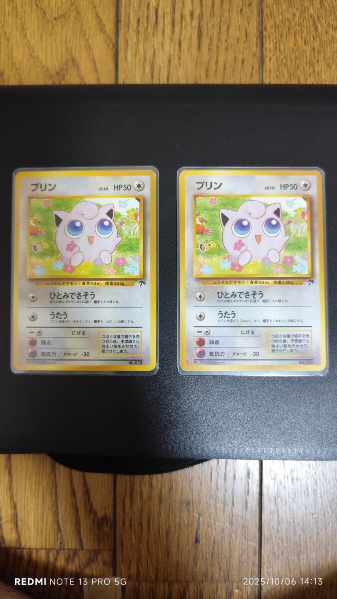 2025年最新】Yahoo!オークション -ポケモンカード サザン