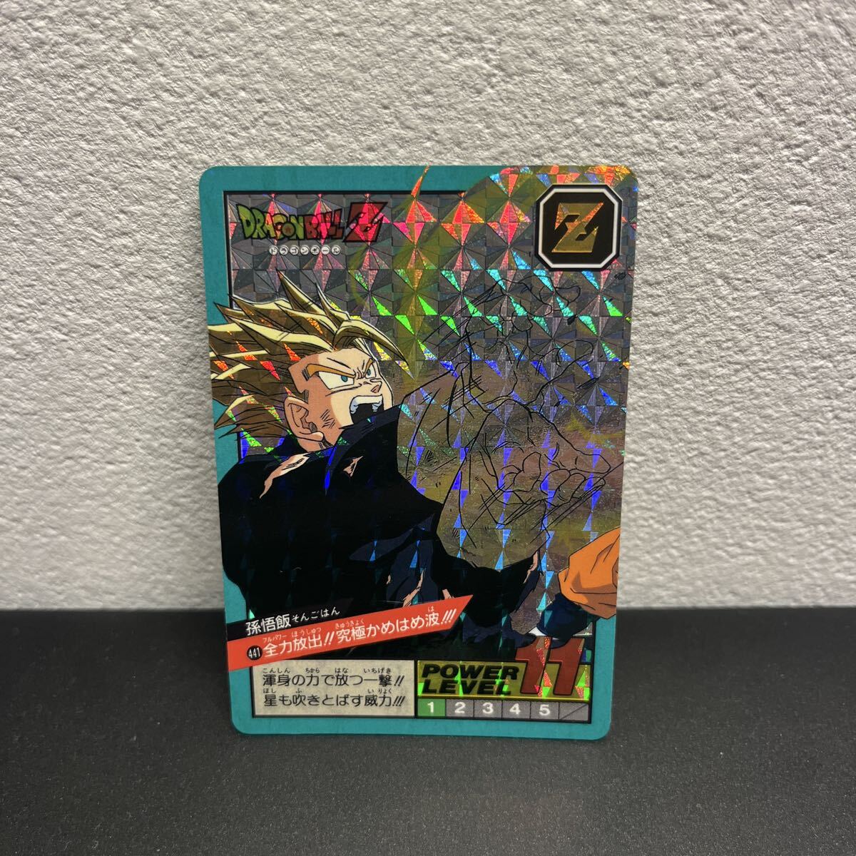 Yahoo!オークション -「ドラゴンボール 未剥がし」の落札相場