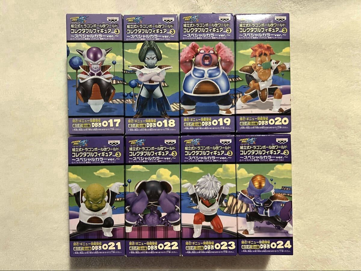 Yahoo!オークション -「ギニュー特戦隊 コレクタブル」の落札相場