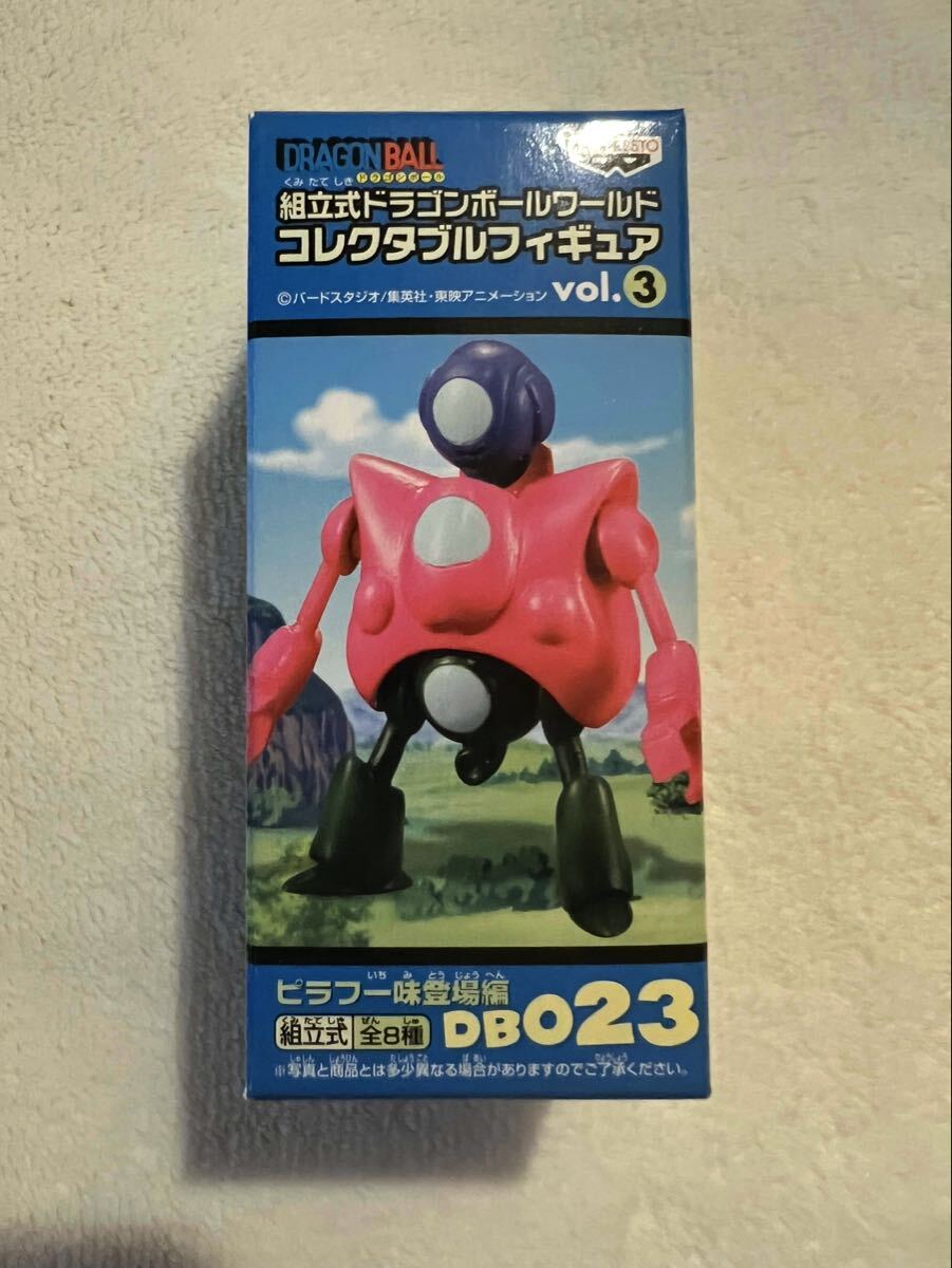 Yahoo!オークション -「ドラゴンボール コレクタブル ピラフ」の