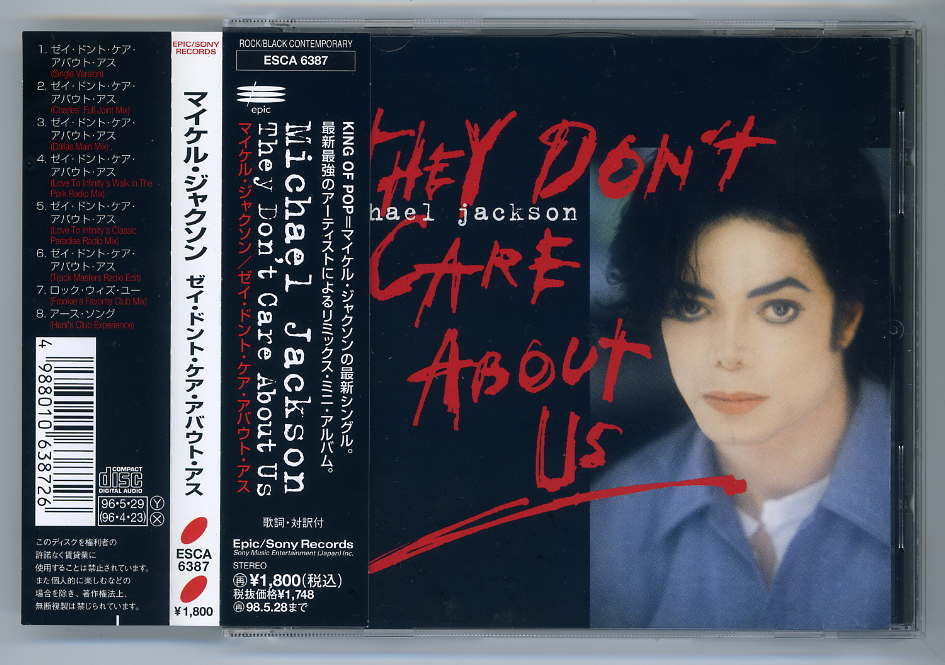 2025年最新】Yahoo!オークション -マイケルジャクソンの中古品