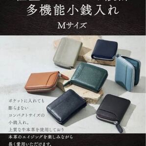 1点限り 新品箱付き プレゼントに 本革 NEESE 小銭入れ コインケース 財布 外ポケット カード6枚収納 レザー コンパクト ミニ財布