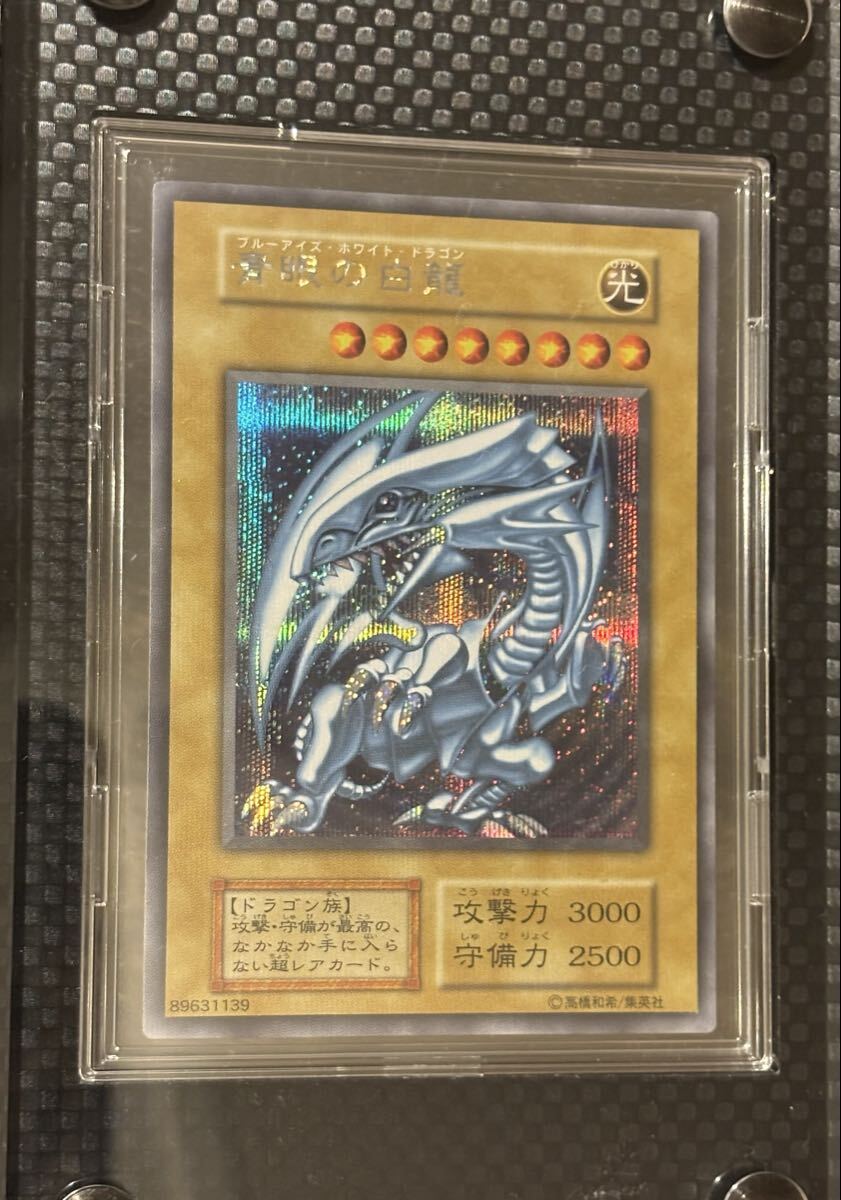 Yahoo!オークション -「青眼の白龍 海馬セット」の落札相場