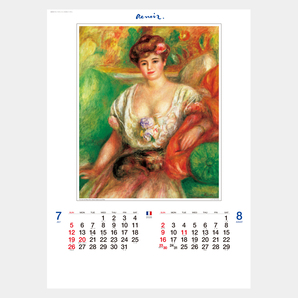 〈絵画〉ルノワール(SP-4)2026年カレンダー