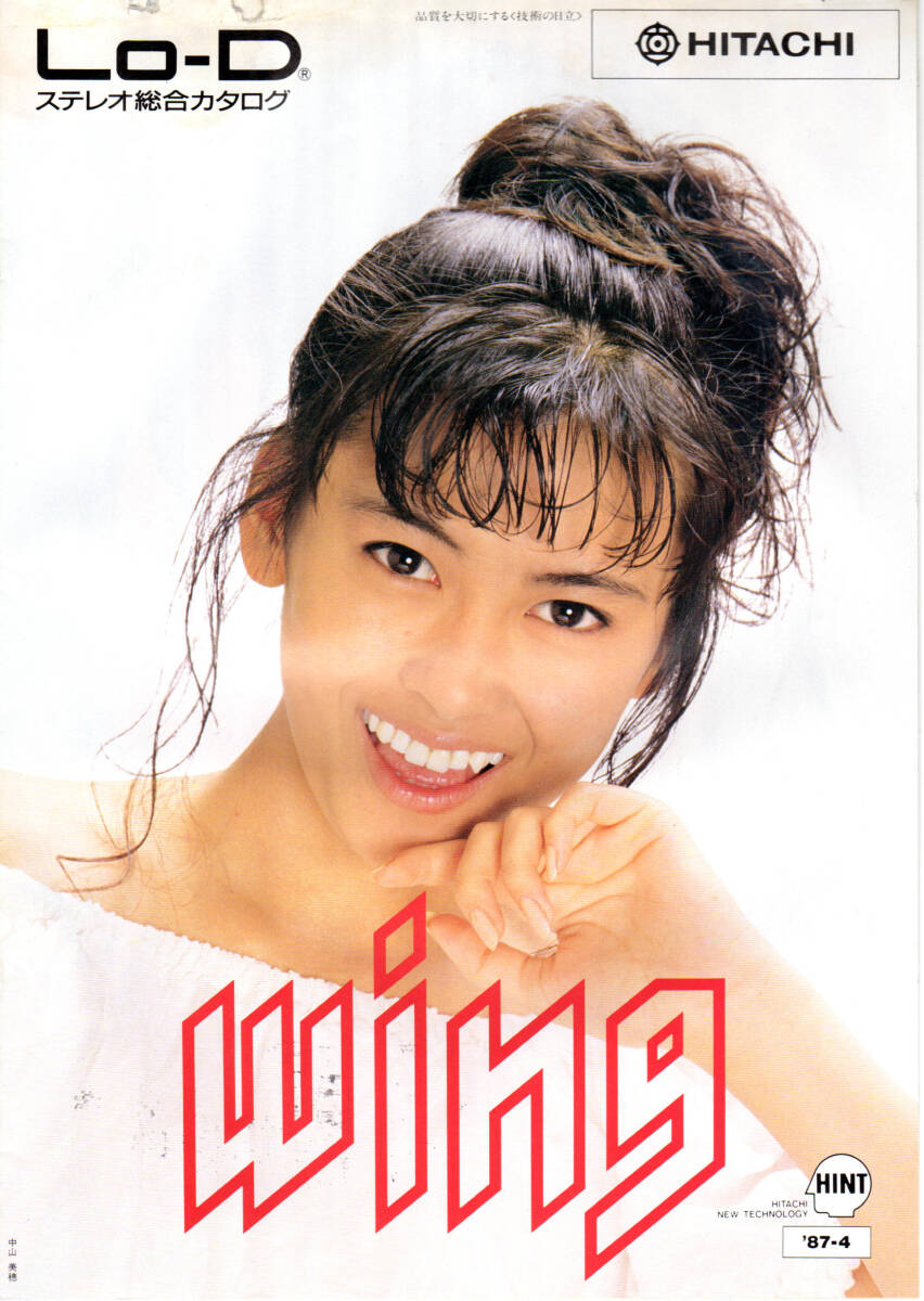 ☆超希少☆中山美穂　ポスターLo-D 2025年最新】Yahoo!オークション -lo-d 中山美穂の中古品・新品