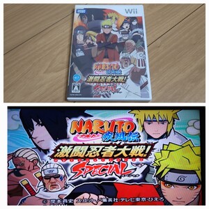【Wii右②】 NARUTO -ナルト- 疾風伝 激闘忍者大戦!SPECIAL Wii ソフト