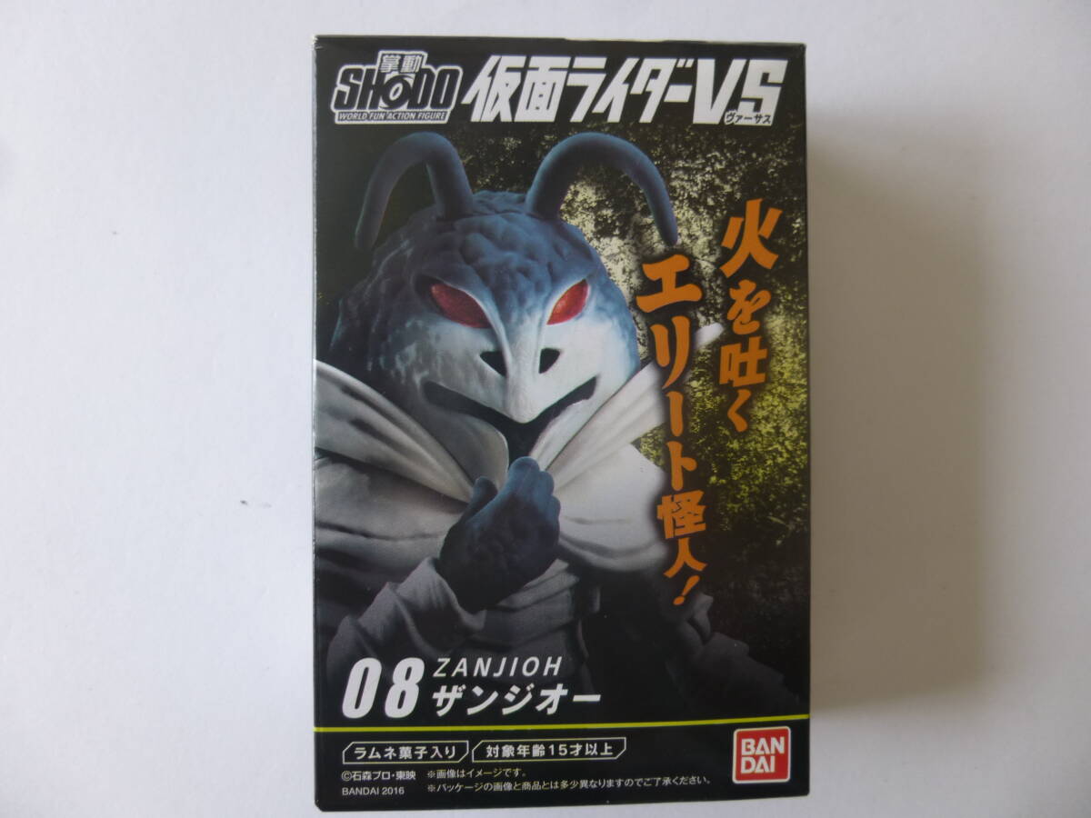 Yahoo!オークション -「ザンジオー」(仮面ライダー) (特撮)の