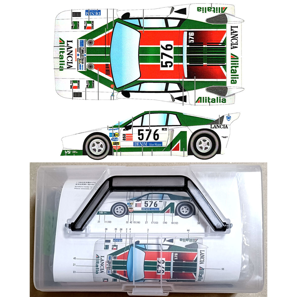 モデルファクトリーヒロMFH 1/24 LANCIA BETA 希少品 モデルファクトリーヒロMFH 1/24 LANCIA BETA 希少品 モデル