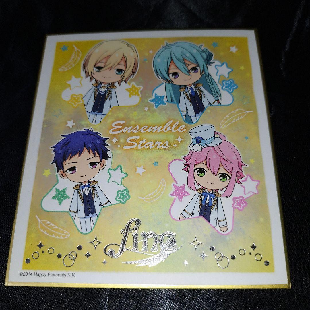 【未開封新品】C95 あんさんぶるスターズ! 旧fineセット 2025年最新】Yahoo!オークション -あんさんぶるスターズ fineの