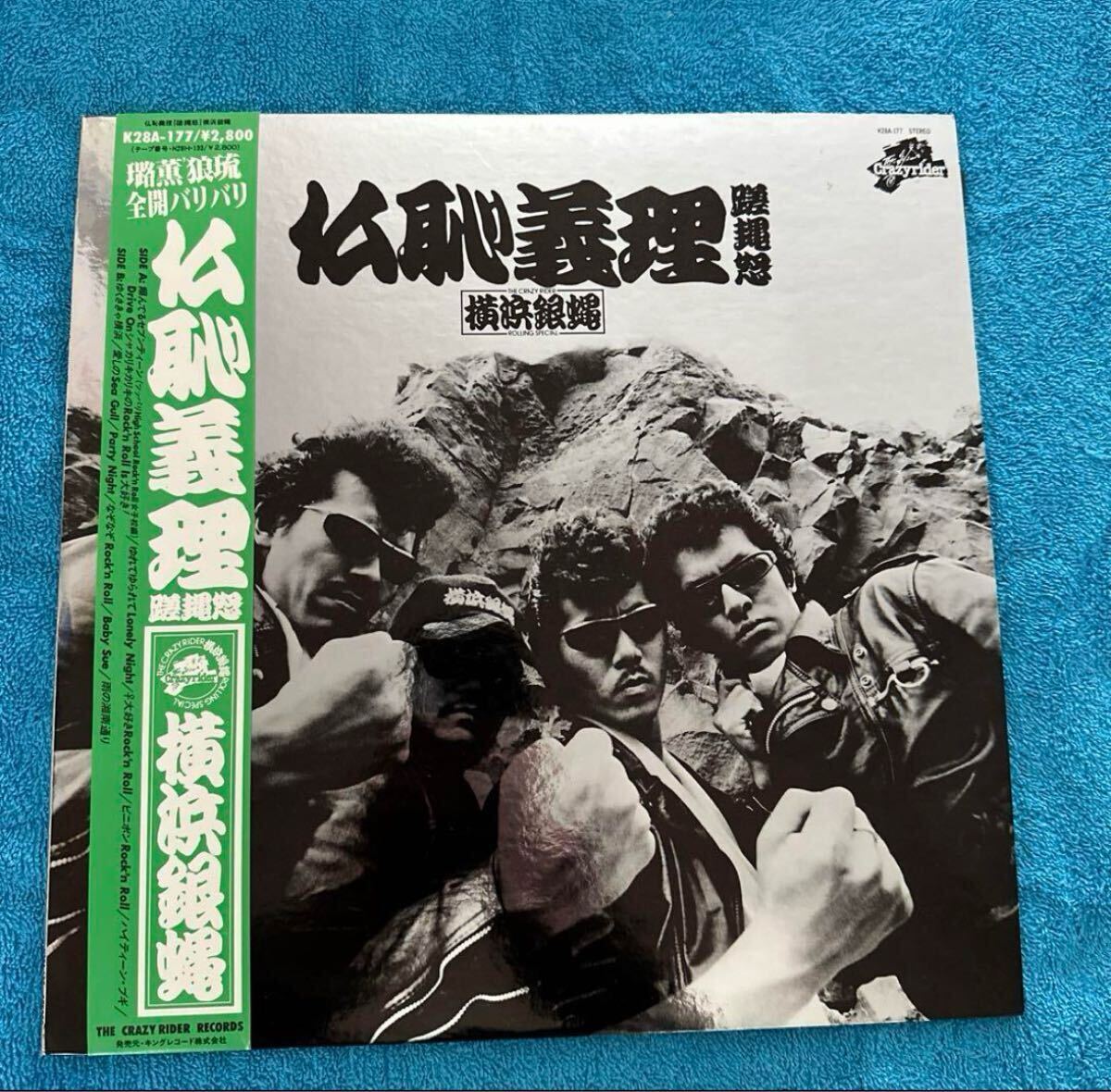2025年最新】Yahoo!オークション -横浜銀蝿の中古品・新品・未
