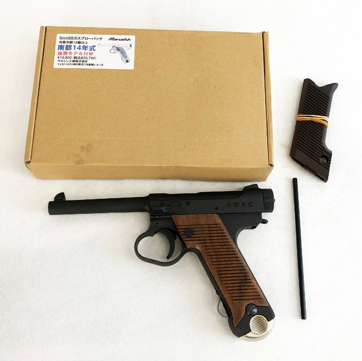 【希少】ガスガン・ジャンク品 2025年最新】Yahoo!オークション -ガスガン ジャンク(ガスガン