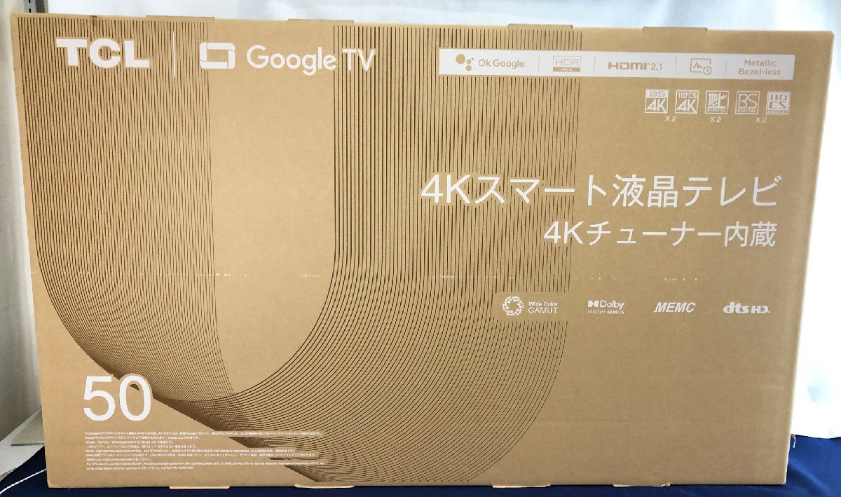 【新品未開封】　TCL 50P745 50インチ 4K液晶テレビ　【保証書付】 新品未開封】 TCL 50P745 50インチ 4K液晶テレビ 【保証書付】