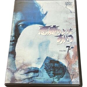 悪魔のようなあいつ DVD 7 沢田研二 藤竜也