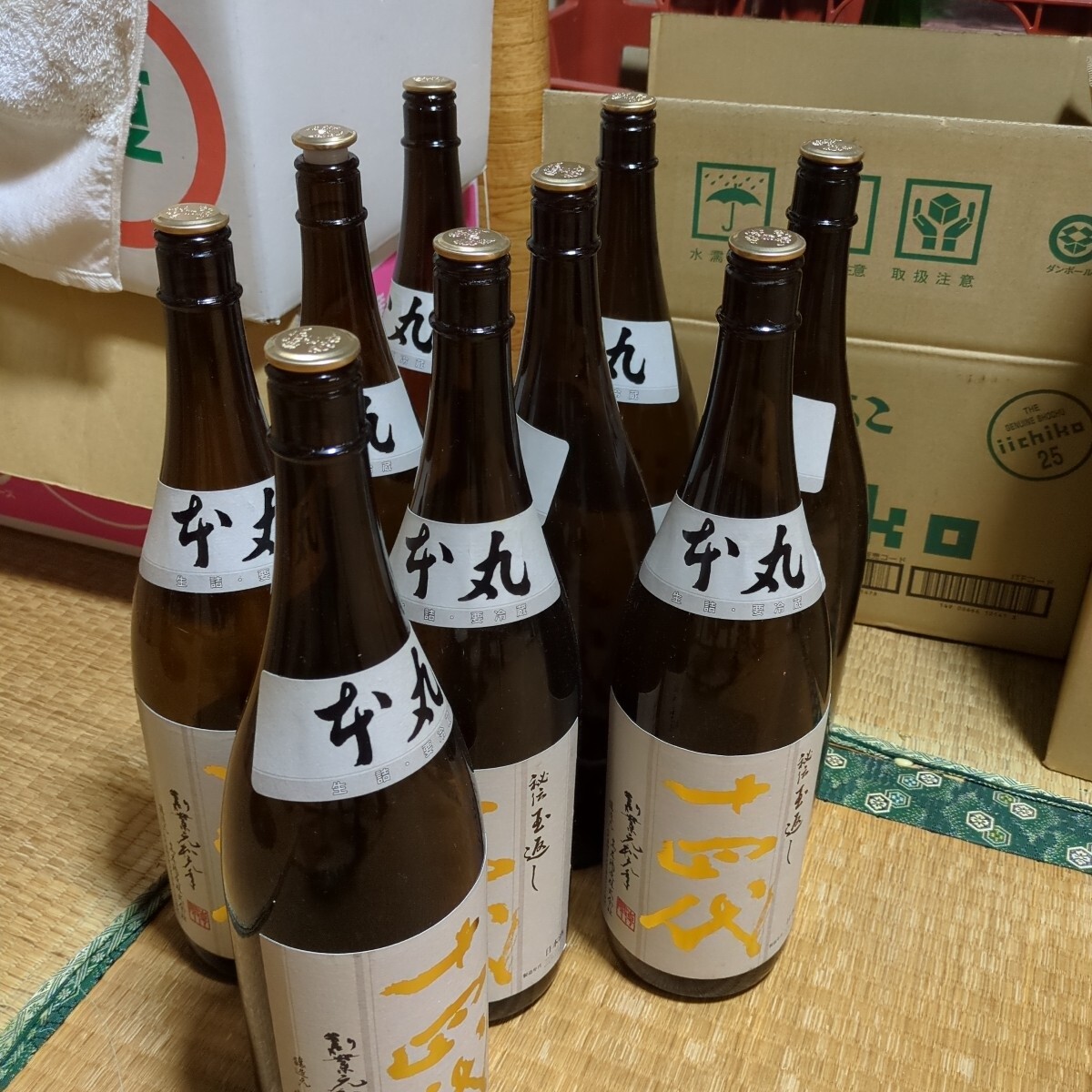 【最安値】十四代 本丸✖️2本セット 楽天市場】十四代 本丸（日本酒｜日本酒・焼酎）の通販
