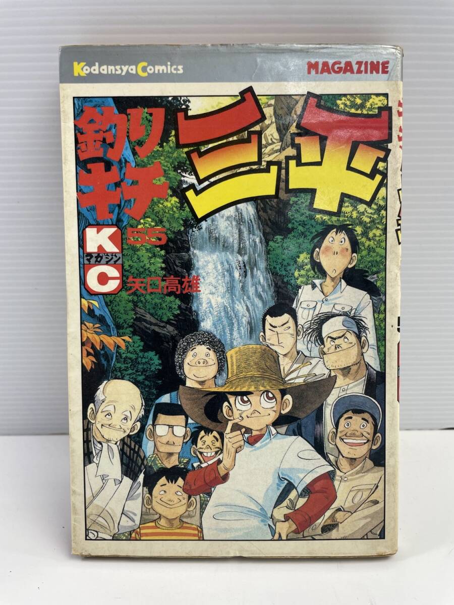 【今週値下げ】釣りキチ三平　矢口高雄　ほぼ全巻&外伝1・2 Amazon.co.jp: 釣りキチ三平 ワイド版 1～37巻＋釣りキチ同盟＋