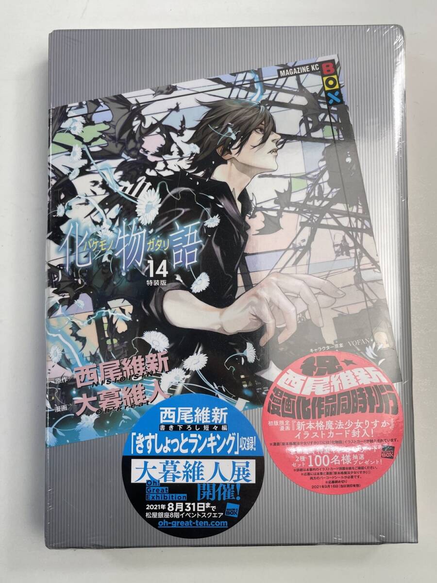 2025年最新】Yahoo!オークション -化物語 特装版の中古品・新品
