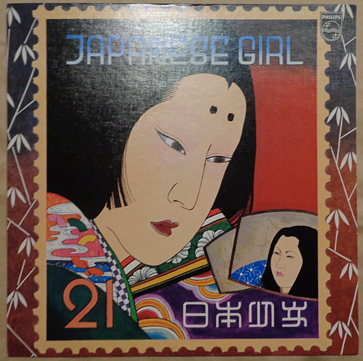 2025年最新】Yahoo!オークション -japanese girlの中古品・新品