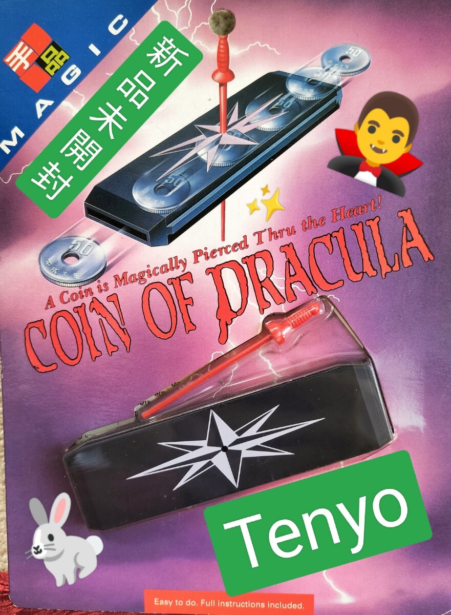 Yahoo!オークション -「テンヨー 廃盤」の落札相場・落札価格