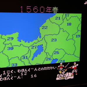 MSX 信長の野望 全国版 KOEI 光栄 レトロゲーム カートリッジ ROMソフト