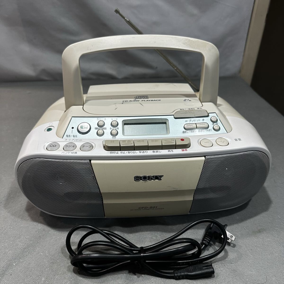 新品未開封　SONY CDラジオ Ｗカセット マイク付き SONY CDラジオカセットレコーダー ホワイト : コジマYahoo!店