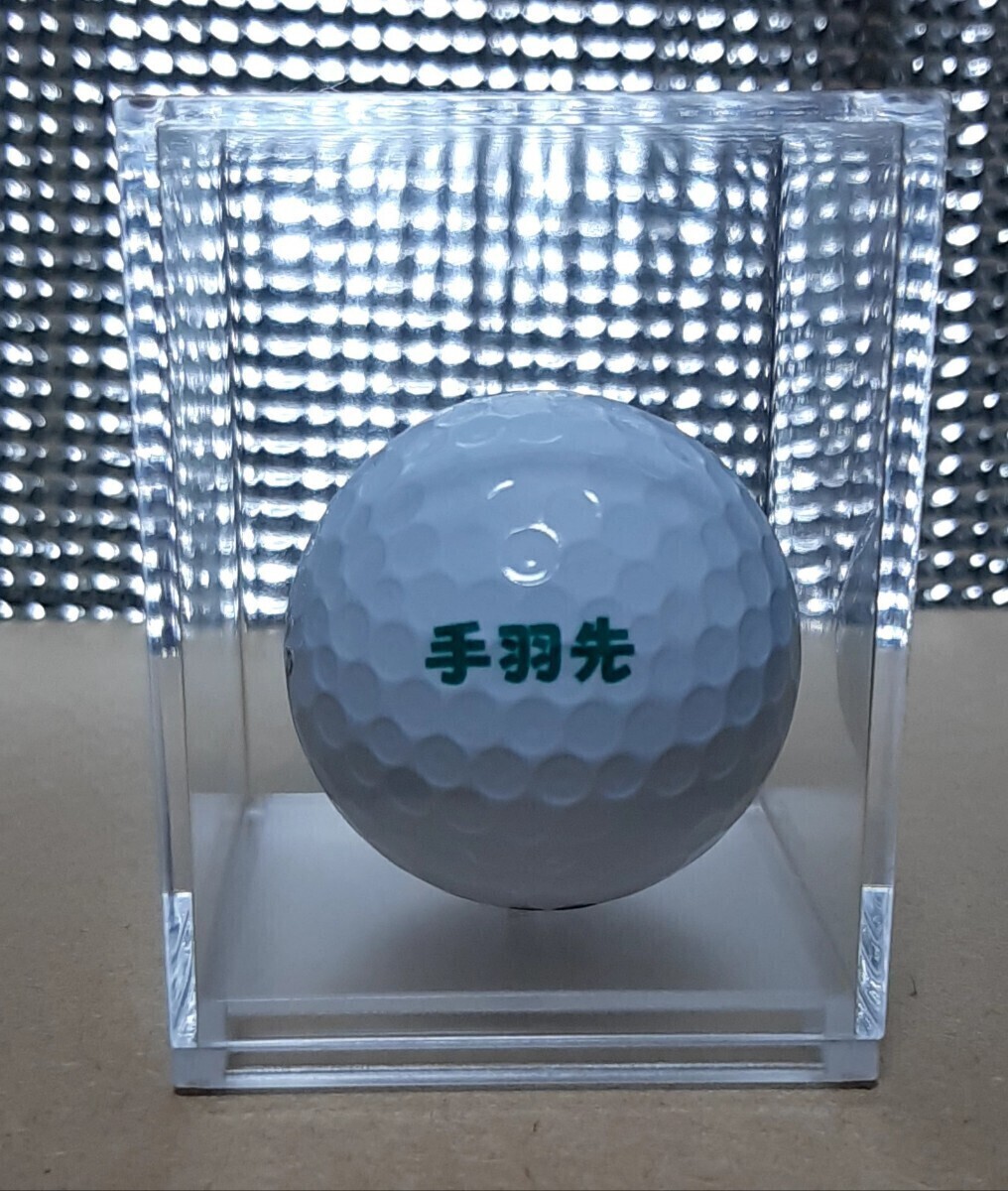 2025年最新】Yahoo!オークション -オウンネームボールの中古品