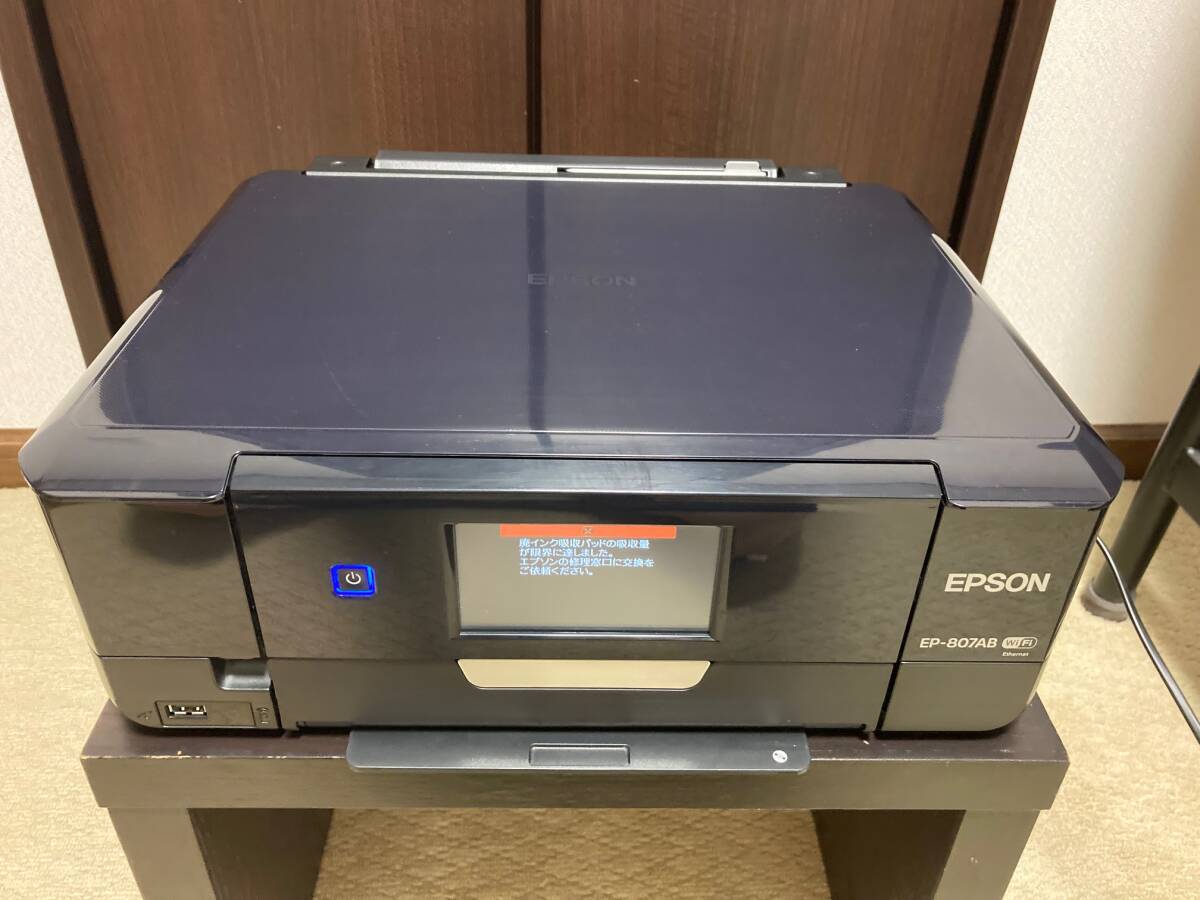 【ジャンク品】EPSONプリンタ EP807AB ジャンク 中古 エプソン EP807AB プリンター 複合機 コピー USED