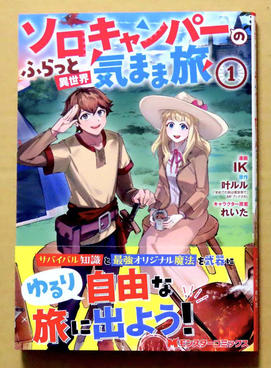 【未開封】ODD Studio 魔族王女 ルル イチゴミルク 1/6 フィギュア 未開封】ODD Studio 魔族王女 ルル イチゴミルク 1/6 フィギュア