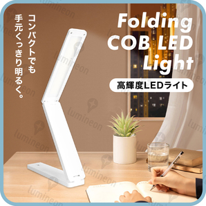 デスク ライト LED 目に優しい 薄型 USB 白 ホワイト おしゃれ タッチ 調光 安い 持ち運び 折りたたみ 照明器具 卓上 スタンド 机 g164 2