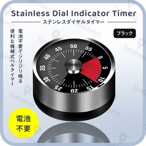 キッチン タイマー 勉強 タイム マグネット 磁石 ダイヤル ラーニング 学習 アナログ 勉強用 おしゃれ ステンレス 子供 時計 時間 g020b 3