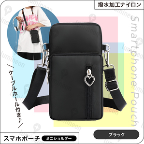 ショルダー ポーチ ケース バッグ スマホ ストラップ ホルダー 小物入れ 小さい 財布 携帯 ポシェット 首掛け レディース 斜めがけ g133a 2