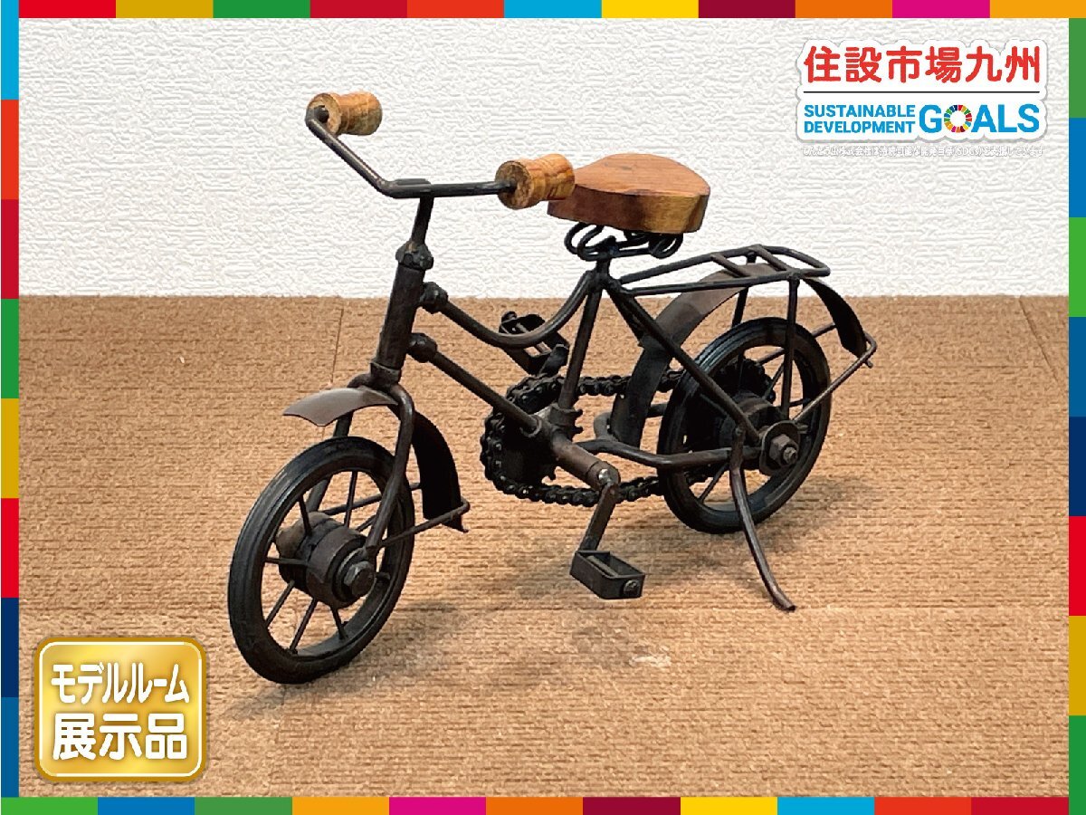 アンティーク自転車 オブジェ 本日大特価 2025年最新】Yahoo!オークション -アンティーク自転車置物の中古