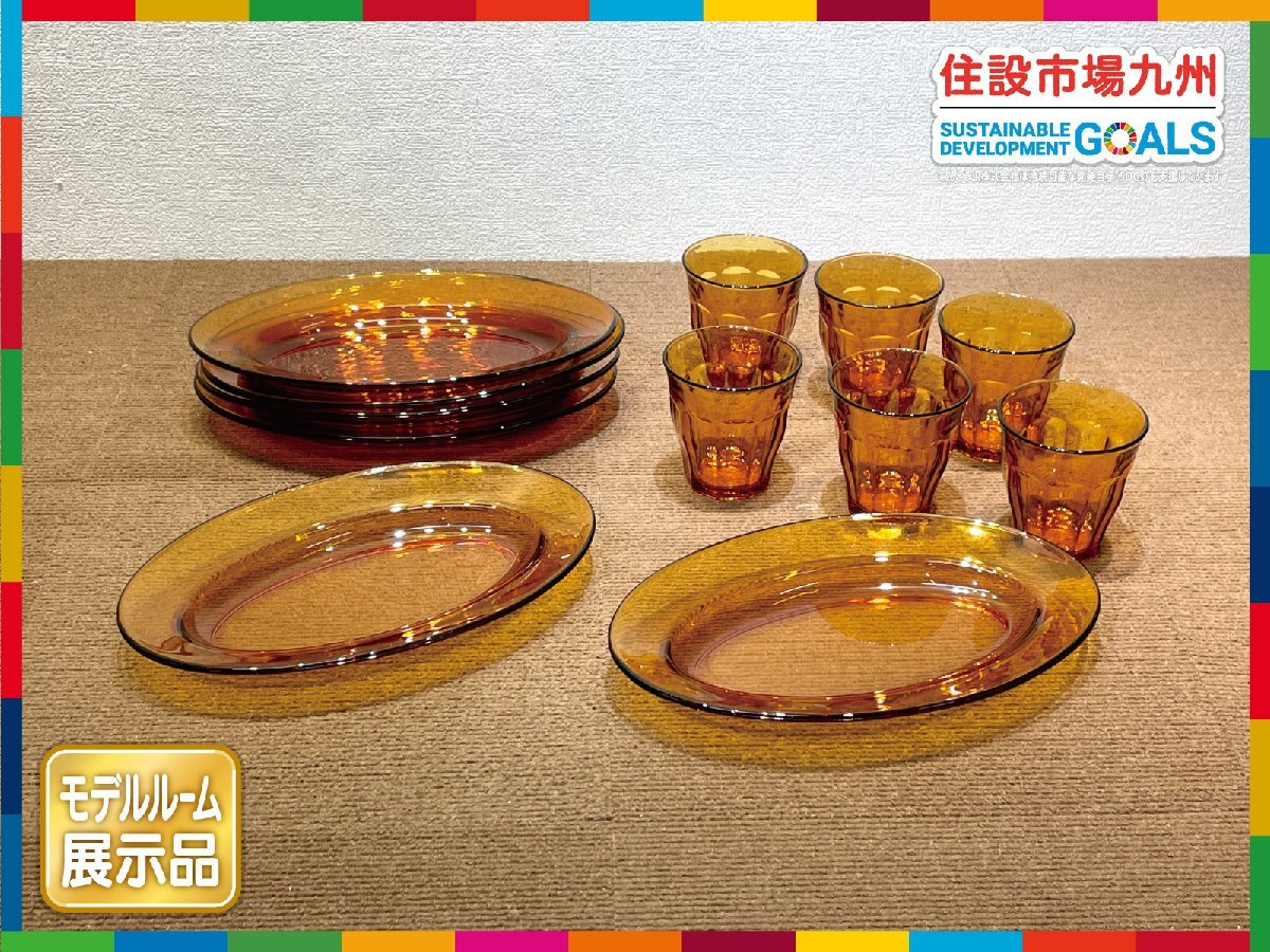 未使用品　食器類・雑貨・コスメ等 カテゴリ：和食器】商品一覧｜中古・リサイクルショップの公式通販