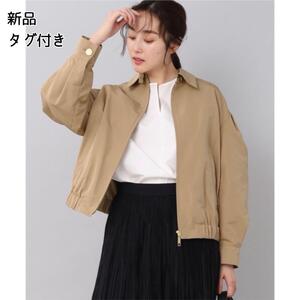 Новый* UNTITLED UNTITLED Богатый гросгрейновый блузон горная парка бежевый 2