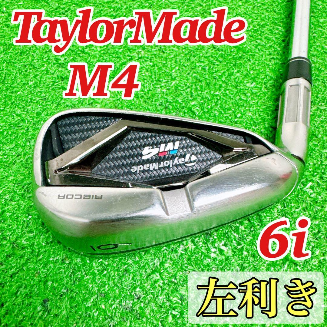 2025年最新】Yahoo!オークション -テーラーメイド m4 アイアン