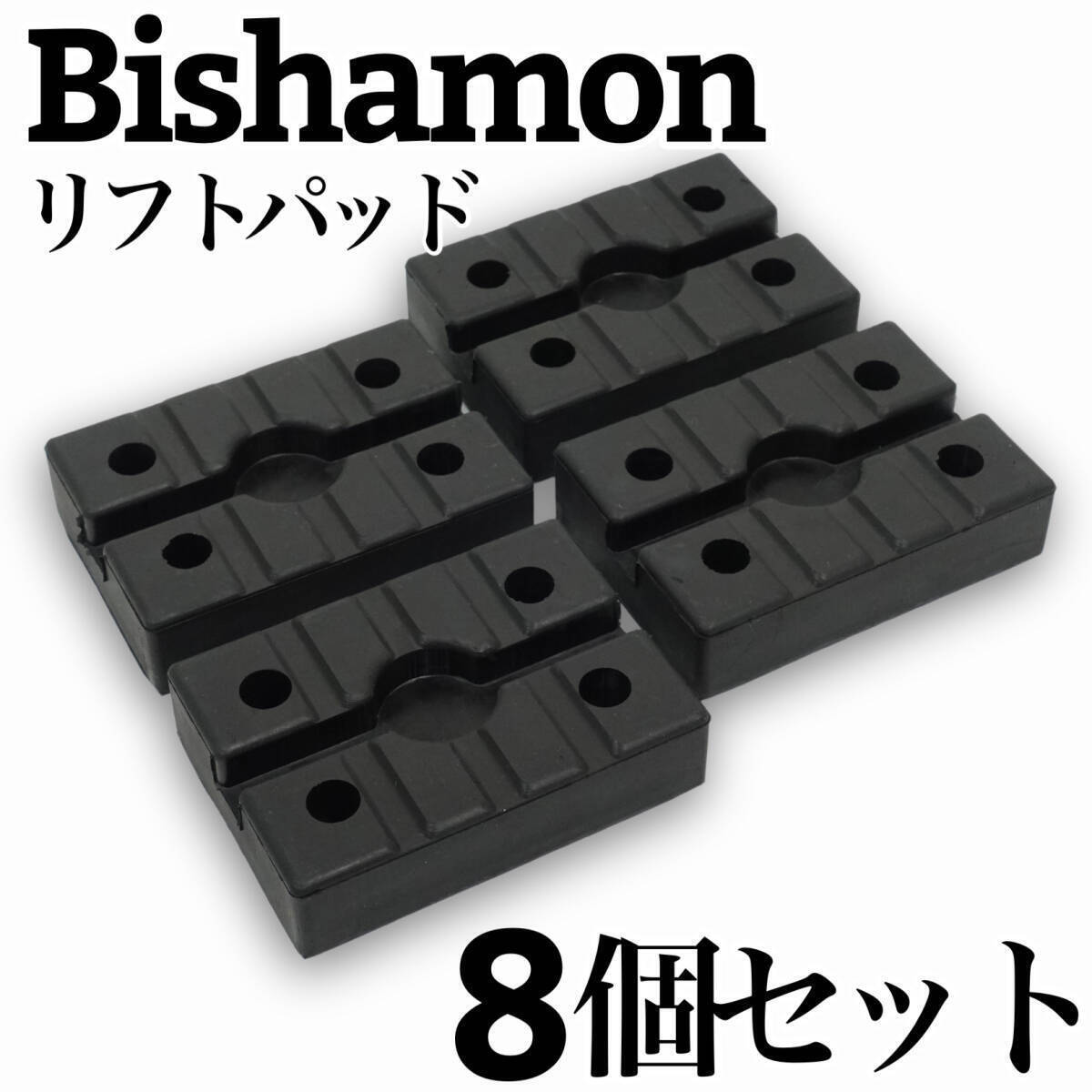 スギヤス　Bishamon 1/30スケール　自動車リフト セット　未開封 スギヤス Bishamon 1/30スケール 自動車リフト セット 未開封