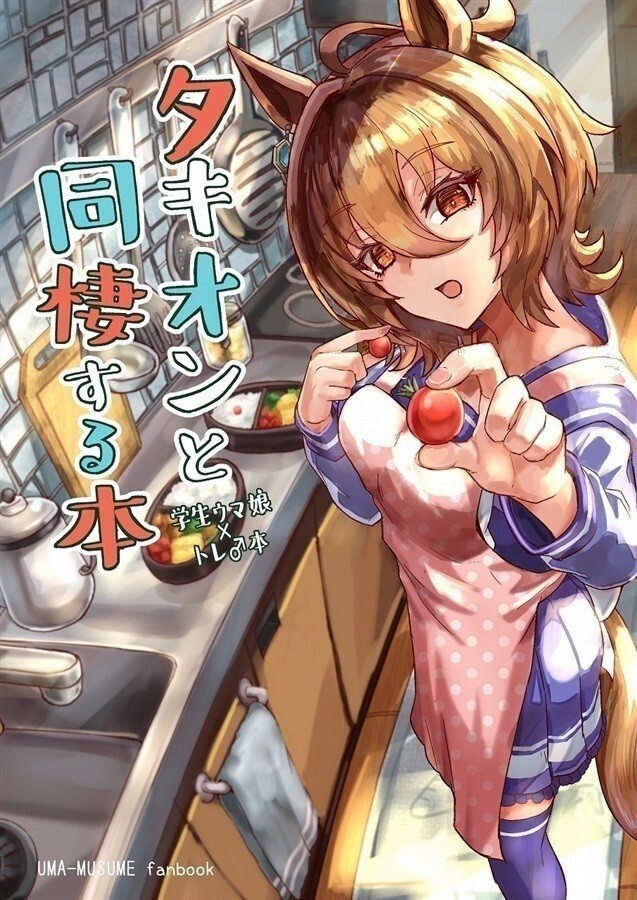 2025年最新】Yahoo!オークション -タキオン(本、雑誌)の中古品